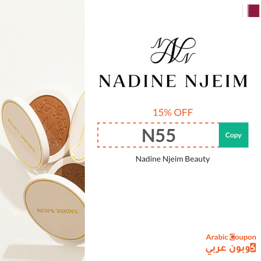 Nadine Njeim Beauty promo code in Qatar - New