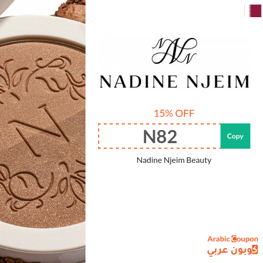 15% New Nadine Njeim Beauty Coupon in Qatar