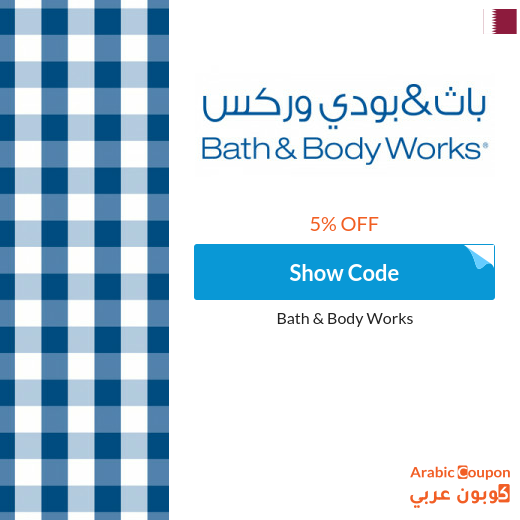 Bath and Body Works coupon code active sitewide in Qatar "NEW 2025"
