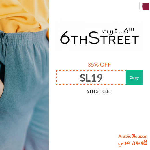 6th Street promo code active 100% on all orders (NEW 2025)