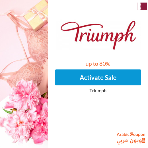 2025 Triumph Sale and discounts up to 80% | Triumph coupon