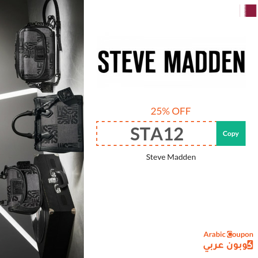 New steve madden discount code in Qatar