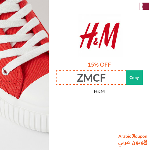 15% H&M coupon in Qatar sitewide on online shopping exclusively