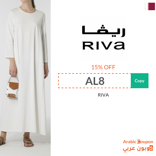 15% RIVA Qatar promo code applied on all products (EVEN DISCOUNTED)