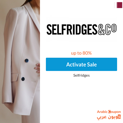 Selfridges Sale up to 80% in Qatar with coupons