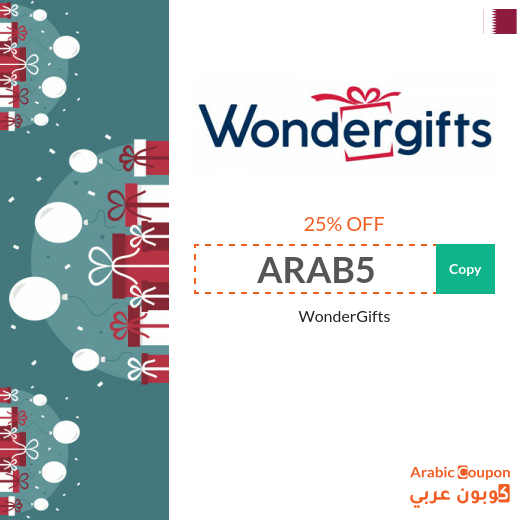 Buy 2025 gifts with savings with WonderGifts promo code in Qatar