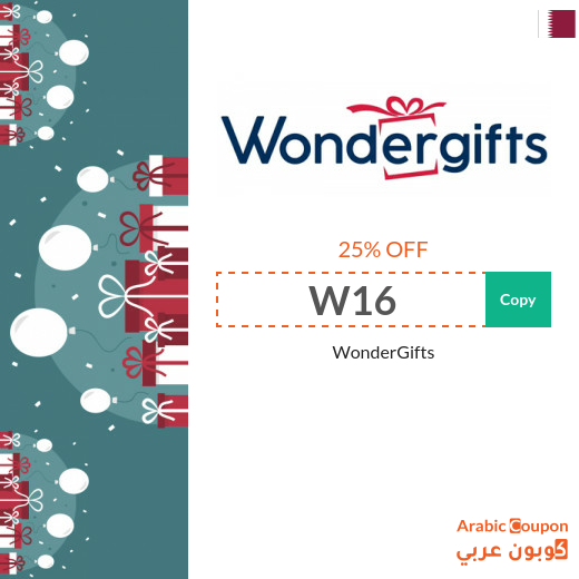 WonderGifts discount code to buy Valentine's Day gifts & Mother's Day gifts