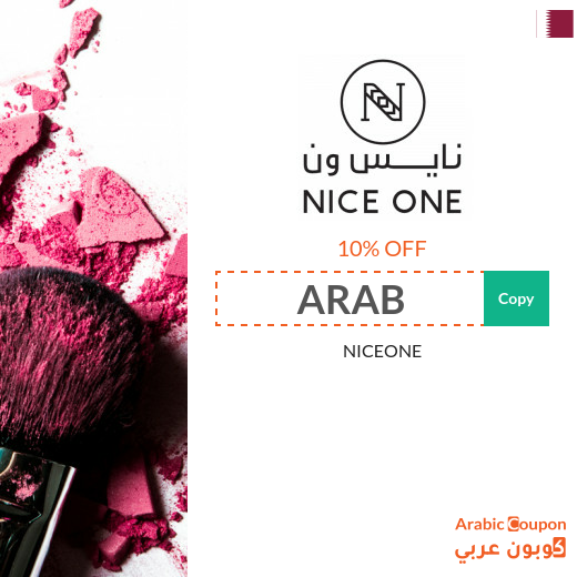 Nice One promo code & Sale up to 80%