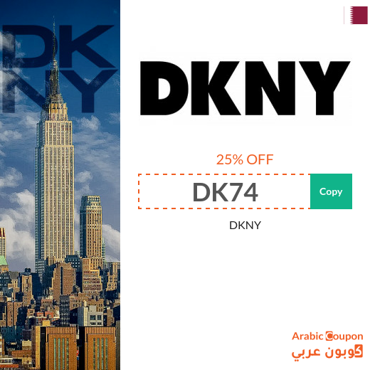 New DKNY coupon 2025 on all products in Qatar