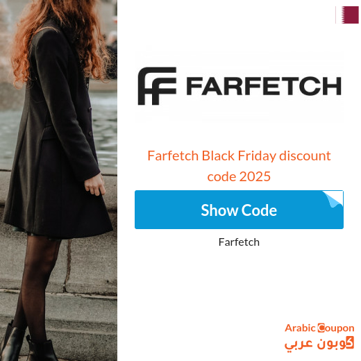 30% Farfetch Promo Code Qatar - 2025