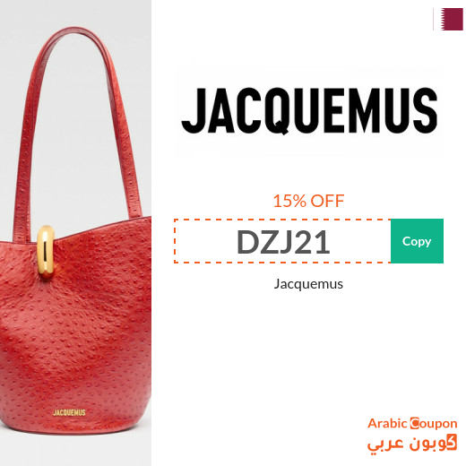 Jacquemus promo code 2025 on all Jacquemus bags
