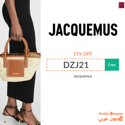 Jacquemus promo code on all products in Qatar