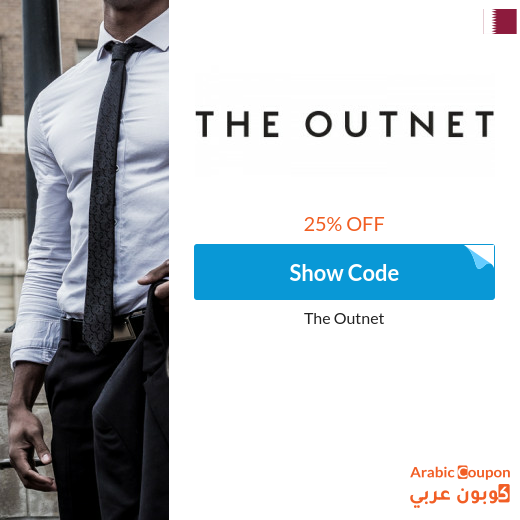 The Outnet promo code in Qatar - 2025
