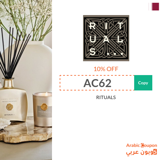 Rituals coupons, promo codes & SALE in Qatar I 2025