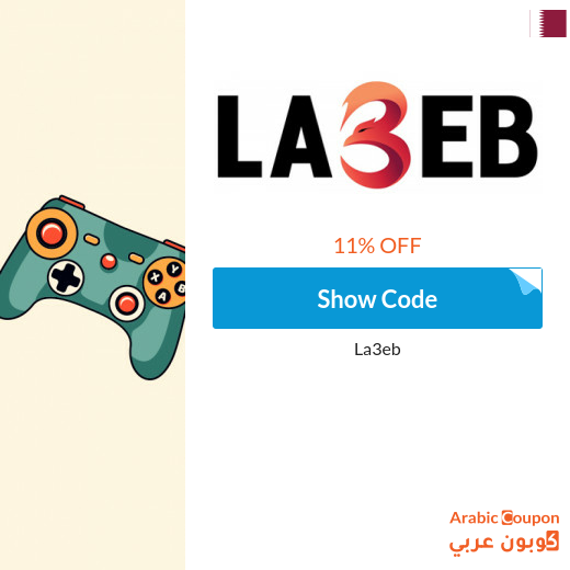 Active La3eb Qatar Coupon for new Gamers and new Customers Only