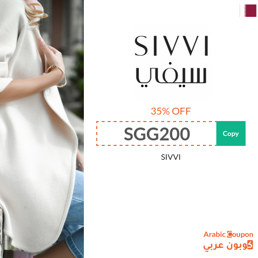 35% SIVVI Qatar Promo Code active sitewide I (2025)