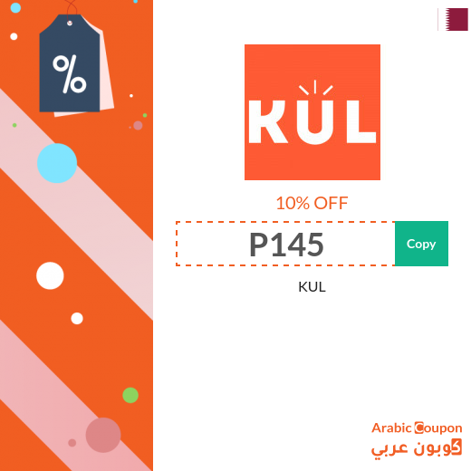10% KUL coupon applied on all products & deals for 2025
