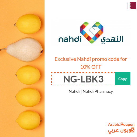 10% Nahdi promo code in Qatar - new 2025