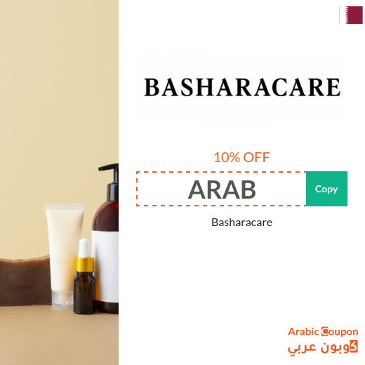 Bashara promo discount code in Qatar - new 2025