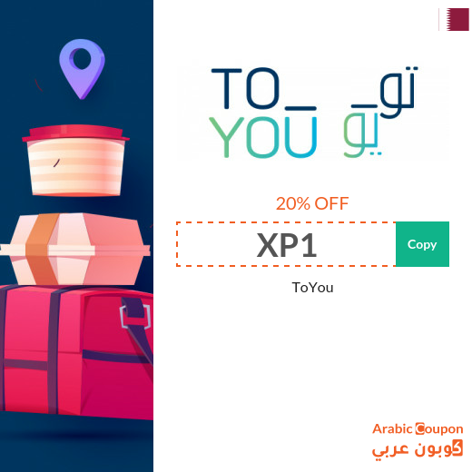 ToYou promo code today in Qatar