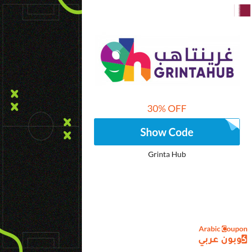 Grinta Hub promo code on tickets for matches and events 2025