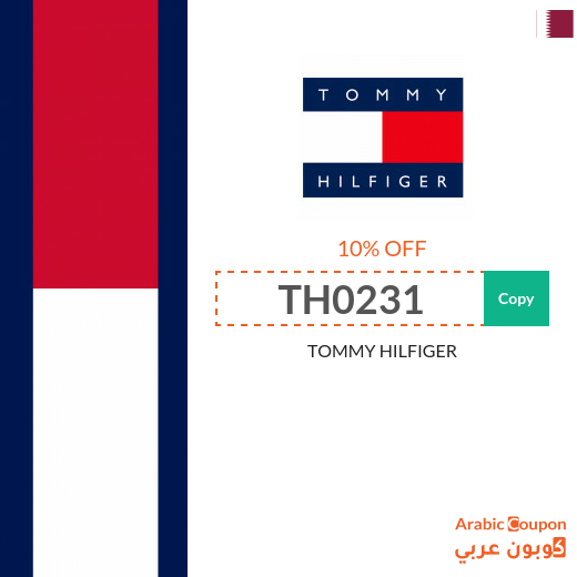 Tommy Hilfiger coupon code in Qatar active on all products - 2025