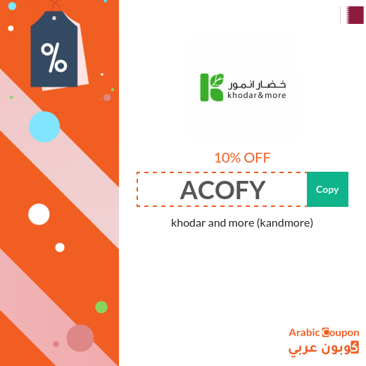 10% khodar and more promo code on all purchase from grocery