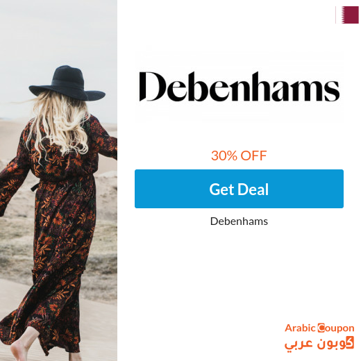30% Debenhams Qatar Coupon on selected products 30% Debenhams Qatar Coupon on selected products