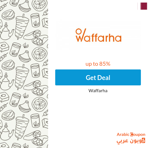 All Waffarha deals offered for 2025 in Qatar up to 85%