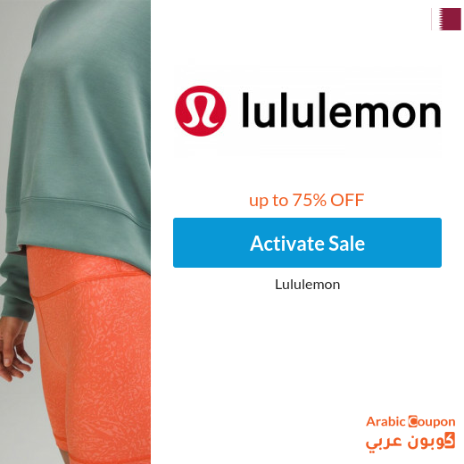 75% Lululemon discount in Qatar with Lululemon code 2025