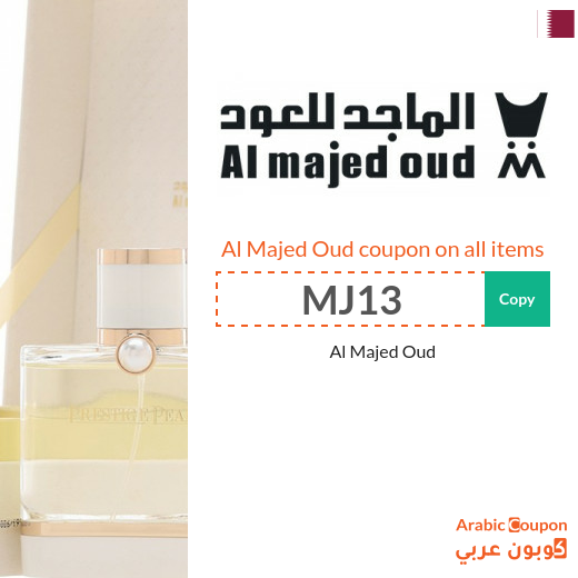 15% Al Majed Oud coupon valid for all shoppers 15% Al Majed Oud coupon valid for all shoppers
