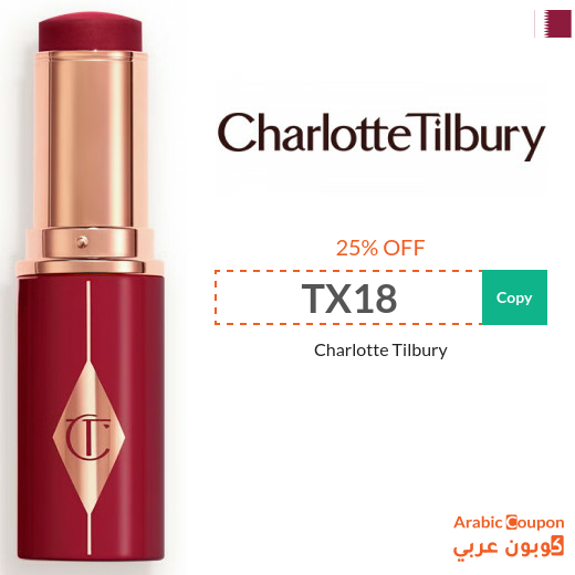 Charlotte Tilbury promo code in Qatar on all products