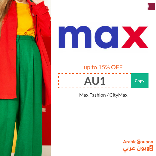 15% MaxFashion Qatar coupon code on all items (NEW 2025)