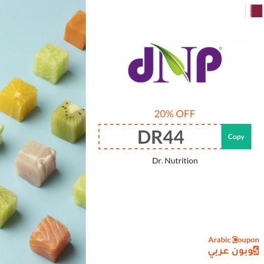 Dr. Nutrition coupon Qatar new 2025