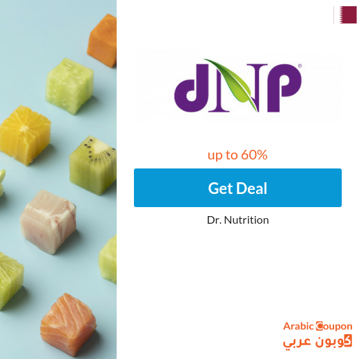 Dr. Nutrition Qatar offers for 2025 | Dr. Nutrition Coupon "DR44"