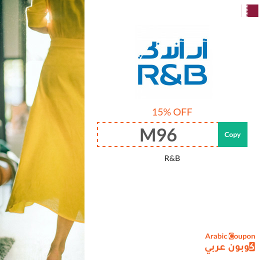 R&B promo code applies to all online purchases in Qatar R&B promo code applies to all online purchases in Qatar