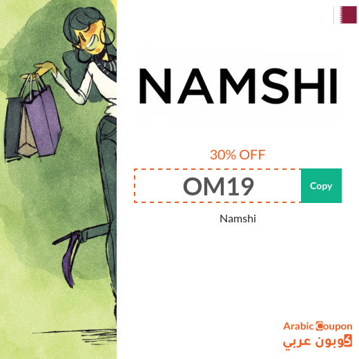 30% Namshi Promo code applied on all products (NEW 2025)