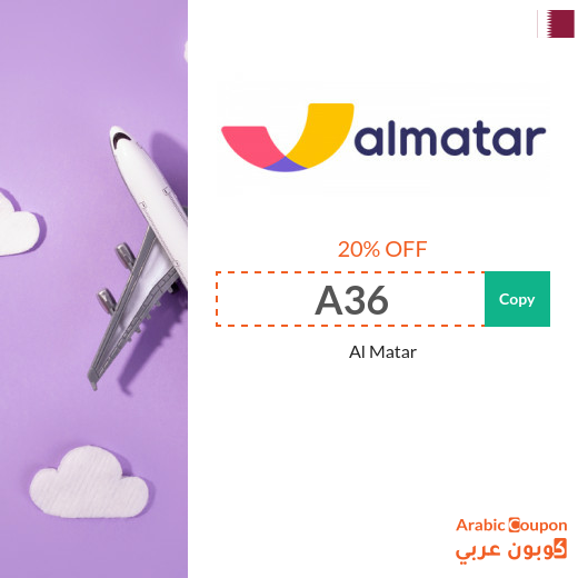 Use the AlMatar coupon on flight bookings Use the AlMatar coupon on flight bookings