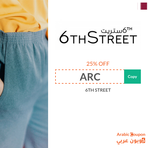 25% 6th Street Promo Code in Qatar on all purchases