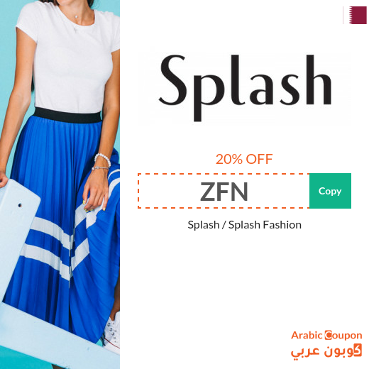 Splash Promo Code in Qatar on All Products