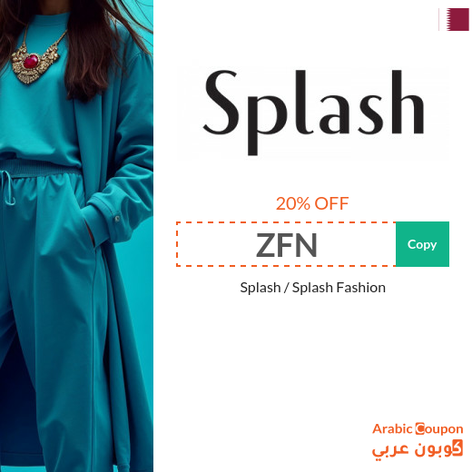Splash discount code in Qatar for 20% off
