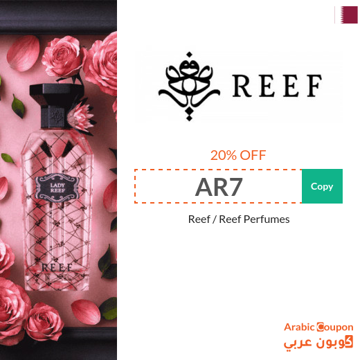Reef perfumes discount code on all perfumes