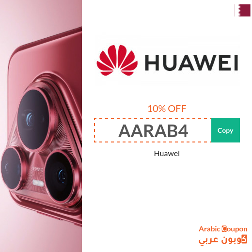 Huawei Coupon in Qatar on all devices and technologies