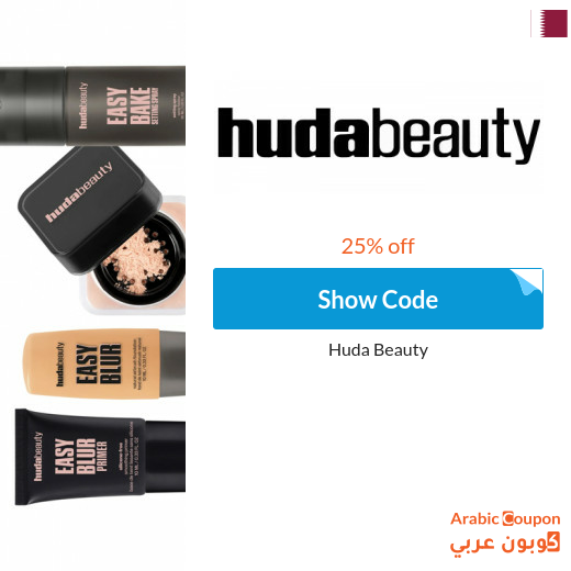 Huda Beauty Promo Code in Qatar - 2026