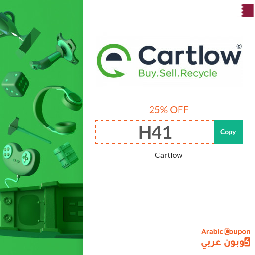 Cartlow coupon to save an additional 25% on all products