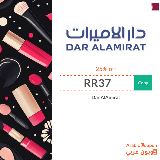 25% off Dar Al Amirat code "RR37" on all brands and products