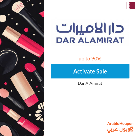 Dar AlAmirat Sale on all products up to 90% | Dar AlAmirat promo code 2026