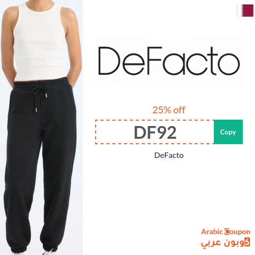 New DeFacto promo code in Qatar for 2026 on all products