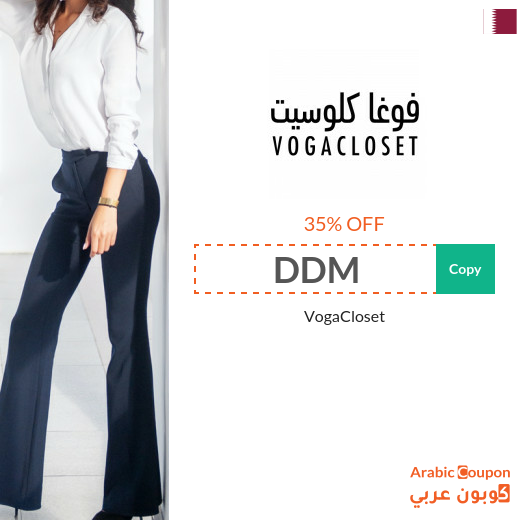 35% Vogacloset Discount Code 2026 "DDM" on all products