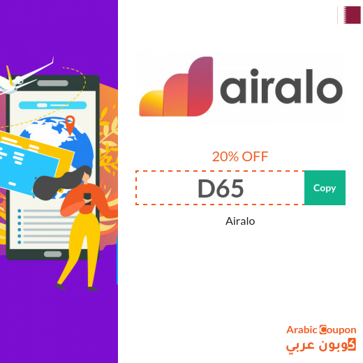 Stay connected with the Airalo code when buying eSIM